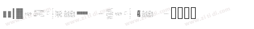 LLDEtechnoGlitch Bol字体转换
